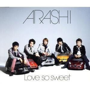 通常盤 嵐 CD/Love so sweet 07/2/21発売【オリコン加盟店】 : アット