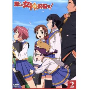 DVD／聖痕のクェイサー ディレクターズカット版 Vol．8 : ネットオフ