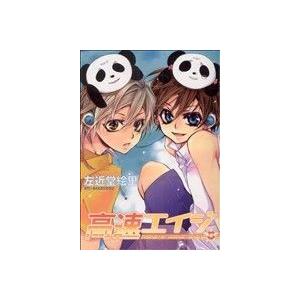 結婚BE HAPPY！ あおばC/飯塚修子(著者) : ブックオフ1号館 ヤフー