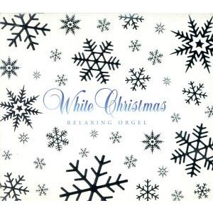 ホワイト・クリスマス〜オルゴール・コレクション〜...の商品画像