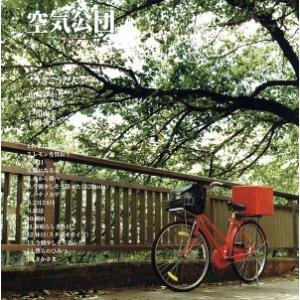 韓国音楽CD『恋愛ワードを入力してください〜Search WWW（検索ワードを