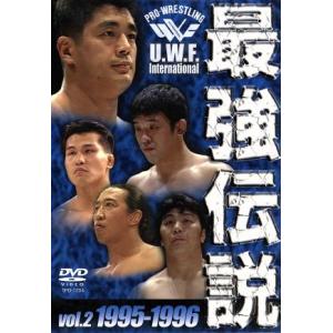 秘蔵 新日本 VS U.W.F. DVD-BOX/(格闘技) : ブックオフ2号館 ヤフー