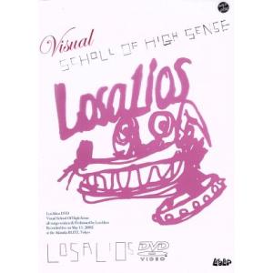 VISUAL SCHOOL OF HIGH SENSE/LOSALIOS