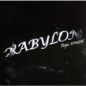 BABYLON(初回限定盤)(DVD付)/リュ・シウォン
