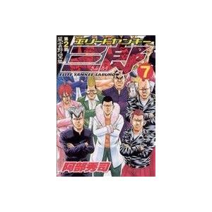 エリートヤンキー三郎 第２部 風雲野望編 ７ ヤングマガジンｋｃ 阿部秀司 著者 Bookoff Online ヤフー店 通販 Yahoo ショッピング