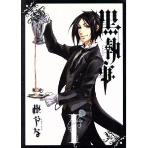 送料無料 黄昏流星群 1-70巻 弘兼憲史 中古コミック マンガ 漫画 全巻