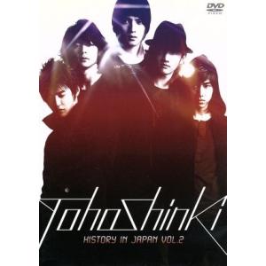 HISTORY in JAPAN Vol.2/東方神起