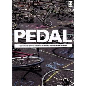 ペダル ピストバイク・ムーブメントの買取情報