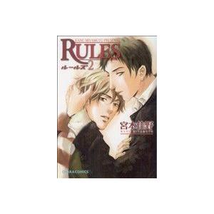 薫る花は凛と咲く 7／三香見サカ : ネットオフ ヤフー店 - 通販