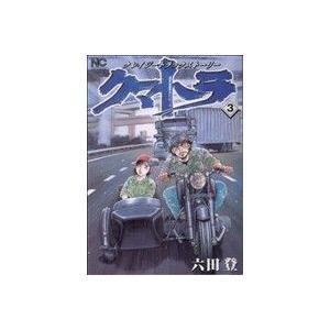 クマトラ 3 電子書籍版 六田登 B Ebookjapan 通販 Yahoo ショッピング