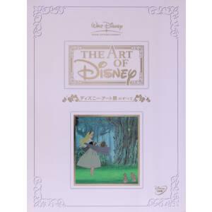 ディズニー・アート展のすべて/(ディズニー)