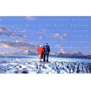 Wonderful Life/ZABADAK