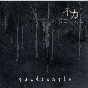 quadrangle/ネガ