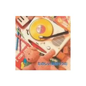 たのしい英語のうた／,羽生未来,キャンディー キッズ,キャシー＆カレン,L．A．KIDS,ジョシュア ポペノ,シンシア フィッシャー,パティー