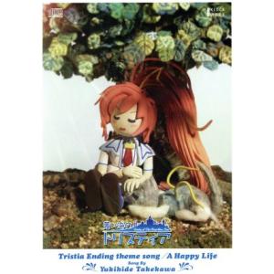 KOBUKUROAD 3 〜FAN FESTA 2017【ファンクラブ限定版】(Blu-ray Disc