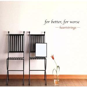 heartstrings/for better、for worse
