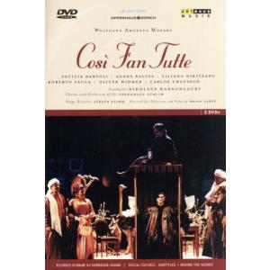 モーツァルト:歌劇「コシ・ファン・トゥッテ」K.588/アーノンクール