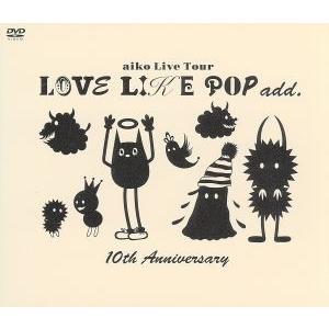 優良配送 インディーズ廃盤 新品 aiko CD astral box : Disc shop