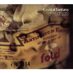 奥居香作品集/クリスタル・ファンタジー