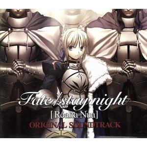 Ｆａｔｅ／ｓｔａｙ　ｎｉｇｈｔ［Ｒｅａｌｔａ　Ｎｕａ］ＯＲＩＧＩＮＡＬ　ＳＯＵＮＤＴＲＡＣＫ（初回限...