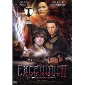 エクスカリバーII 伝説の聖杯/サム・ニール,ミランダ・リチャードソン,デイヴィッド・ウー[胡大為]...