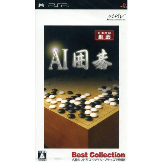 AI囲碁 Best Collection/PSP