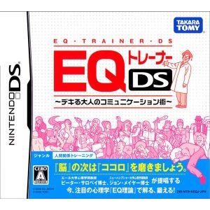 ＥＱトレーナーＤＳ　デキる大人のコミュニケーション術／ニンテンドーＤＳ｜bookoffonline