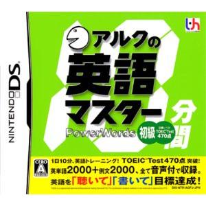 アルクの10分間英語マスター 初級／ニンテンドーDS