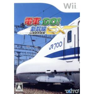 電車でgo Wii の商品一覧 テレビゲーム ゲーム おもちゃ 通販 Yahoo ショッピング