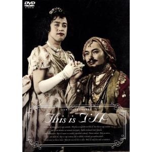 エレキコミック第14回発表会「THIS IS CONTE」/エレキコミック