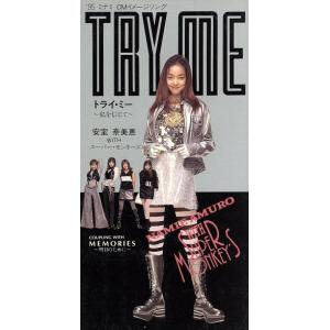 安室奈美恵　TRY ME 〜私を信じて〜　仕切り板　販促　非売品 8cm】 TRY ME 〜私を信じて〜/安室奈美恵 with スーパーモンキーズ