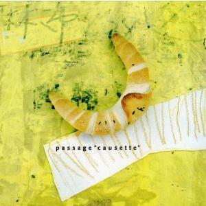 パッサージュ”コゼット”/(オムニバス)　