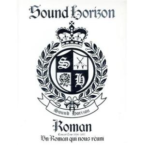 Ｓｏｕｎｄ　Ｈｏｒｉｚｏｎ Ｃｏｎｃｅｒｔ　Ｔｏｕｒ　２００６−２００７　Ｒｏｍａｎ〜僕達が繋がる物...