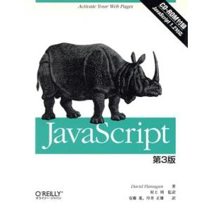 JavaScript/デイビッドフラナガン(著者),村上列(訳者),安藤進(訳者),垰井正雄(訳者)...