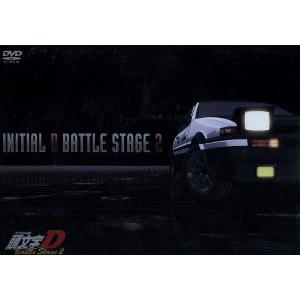 INITIAL D BATTLE STAGE 2/しげの秀一(原作)