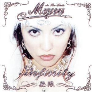 ｉｎｆｉｎｉｔｙ／Ｍｅｙｏｕ｜bookoffonline