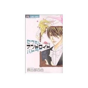 セクシーアンドロイドバトラー フラワーC/長谷部百合(著者)