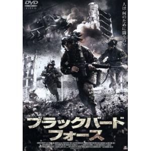 ブラックバード・フォース/アレッサンドロ・ヴァローリ(監督),ピア・ジョルジョ・ベロッキオ,ピエトロ