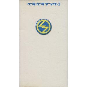 気管支肺胞洗浄（BAL）法の手引き改訂第3版　裁断済み 気管支肺胞洗浄(BAL)法の手引き 改訂第3版 : 有隣堂ヤフー