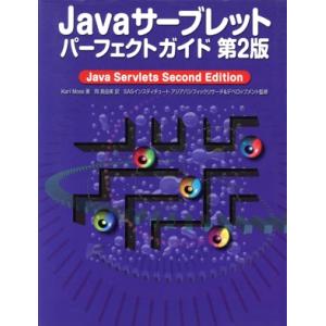 Javaサーブレットパーフェクトガイド/カールモス(著者),岡真由美(訳者),SASインスティチュー...