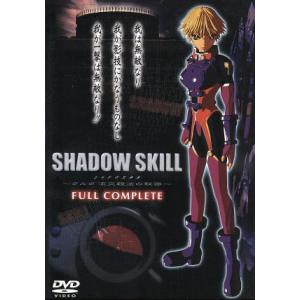 SHADOW SKILL クルダ流交殺法の秘密　コンプリートボックス 林原めぐみ ゲオ公式通販サイト/ゲオオンラインストア【中古】SHADOW
