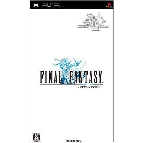 ファイナルファンタジー/PSP