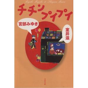 BUNGO 1−41巻 二宮裕次 全巻 セット 全巻、表紙アルコール除菌済