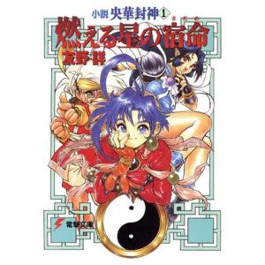 送料無料 文庫版 超人ロック 全27巻 聖悠紀 中古コミック 漫画 マンガ