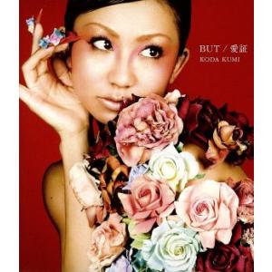 BUT/愛証(DVD付)/倖田來未