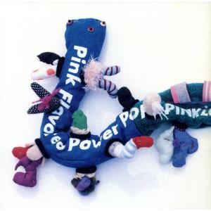 PINK FLAVORED POWER POP!!/PINKLOOP