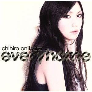 ☆CD EXODUS/エキソドス *Utada/宇多田ヒカル 国内盤スペシャル