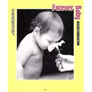 Forever Baby みんなの愛に包まれて。 BLUE STAR BOOKS/谷崎水紀(著者),ノンデルン(編者),MEGAPRESS　