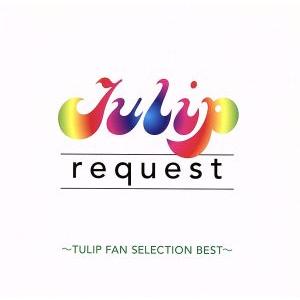 request〜TULIP FAN SELLECTION BEST〜/チューリップ