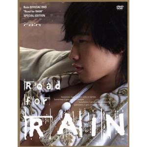 Ｒａｉｎ（ピ）オフィシャルＤＶＤ「Ｒｏａｄ　ｆｏｒ　ＲＡＩＮ」スペシャル・エディション／ＲＡＩＮ（ピ...